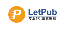 LetPub编辑