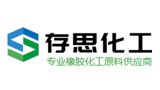 上海存思化工有限公司