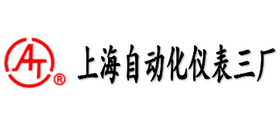 上海自动化仪表三厂