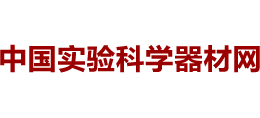 中国实验科学器材网