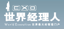 世界经理人
