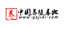 中国养殖基地