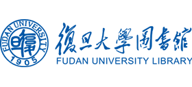 复旦大学图书馆