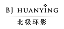 北京北极环影科技有限公司