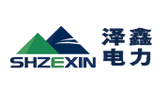 上海泽鑫电力科技股份有限公司