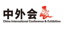 中外会展