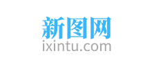 新图网