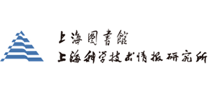 上海图书馆(上海科学技术情报研究所)