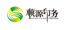 上海顺源印务有限公司