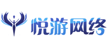 悦游网络