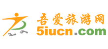 吾爱旅游网