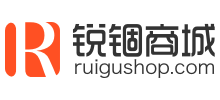 锐锢商城