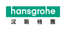 汉斯格雅中国