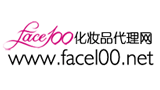 中国化妆品代理网