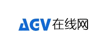 AGV在线网