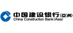 建行（亚洲）