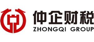 仲企财税