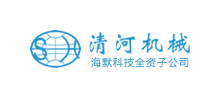 上海清河机械有限公司