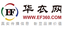 华衣网