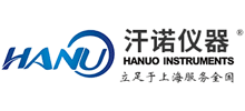 上海汗诺仪器有限公司
