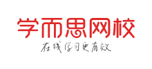 学而思网校