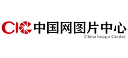 中国网图片中心