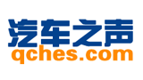 汽车之声