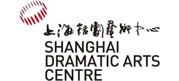 上海话剧艺术中心