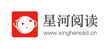 星河阅读