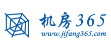 机房365