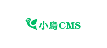 小鸟CMS