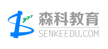 森科教育