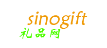 礼品网