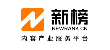 新榜
