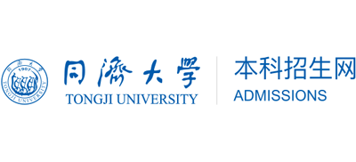 同济大学本科招生网