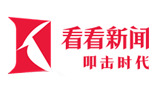 看看新闻网