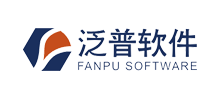 泛普软件