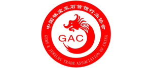 中国珠宝玉石首饰行业协会