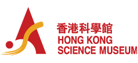 香港科学馆