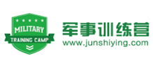 军事训练营