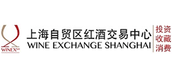 上海自贸区红酒交易中心