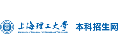 上海理工大学招生网