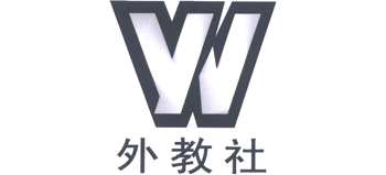 上海外语教育出版社