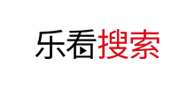 乐看搜索