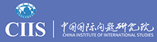 中国国际问题研究院