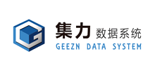 集力数据系统