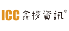ICC鑫椤资讯
