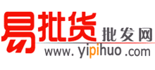 易批货批发网