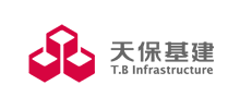 天津天保基建股份有限公司