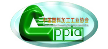 中国塑料加工工业协会